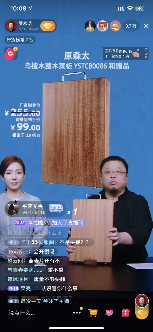 做直播营销方案_直播营销方案做什么_直播营销方案怎么写