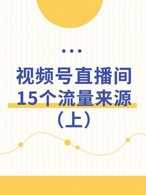 视频直播代运营号是什么_视频号直播代运营_直播短视频代运营
