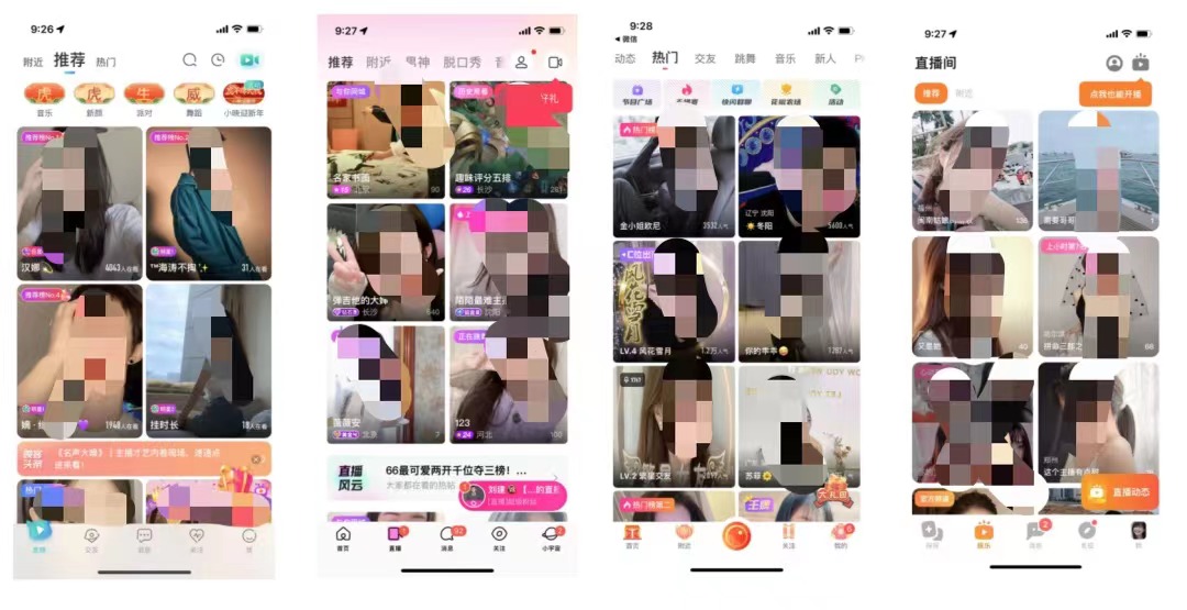 语音直播运营有前途吗_语音直播运营是做什么的_语音直播运营