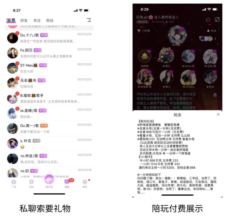 语音直播运营_语音直播运营是做什么的_语音直播运营有前途吗