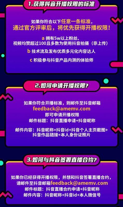 公司直播运营方案_直播运营方案策划_直播运营公司怎么做