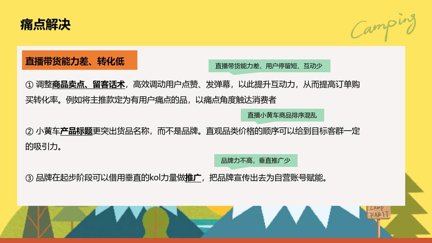 洛阳直播代运营公司_洛阳直播代运营公司排名_洛阳直播代运营公司有哪些