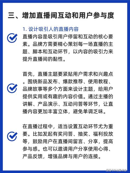 直播带货的营销_直播带货营销模式有哪些_直播带货营销策划方案范文
