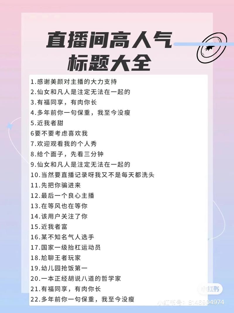 直播公会如何运营_直播公会运营方案_公会直播运营方案怎么写