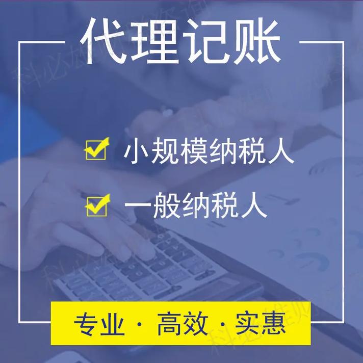 记账报税代理公司哪家好_北京记账报税公司_记账报税公司挣钱吗
