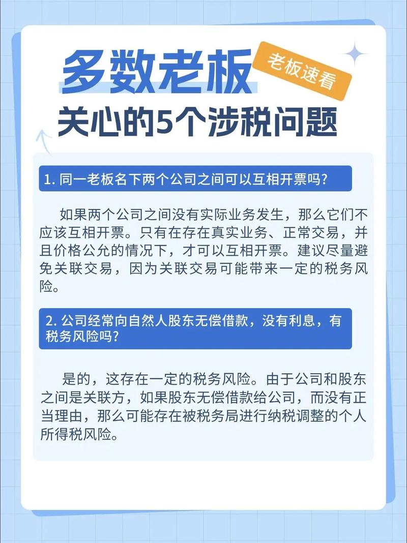 记账报税代理公司哪家好_北京记账报税公司_记账报税公司挣钱吗