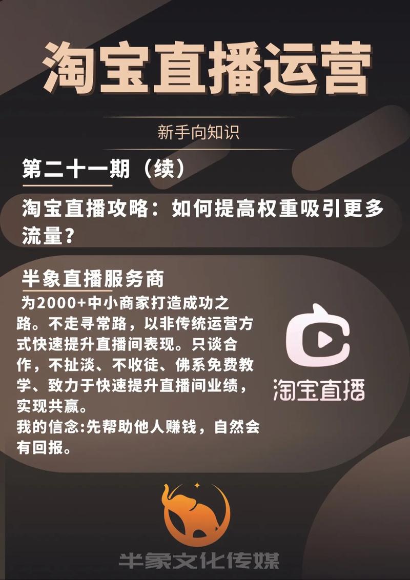 媒体直播运营的工作内容_直播是新媒体运营吗_媒体直播运营支持