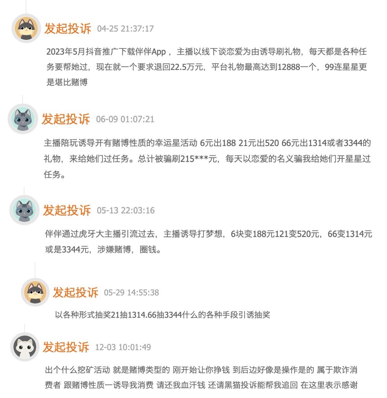 语音直播运营的工作内容_语音直播运营_语音直播运营有前途吗