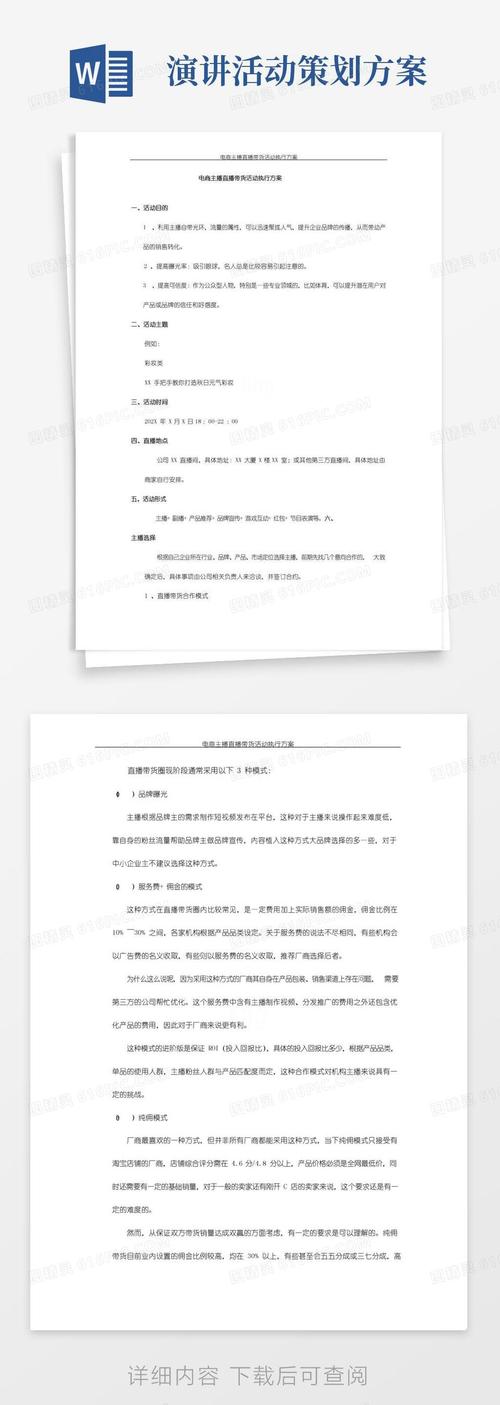 职责直播运营工作_直播运营职责_直播运营的职责