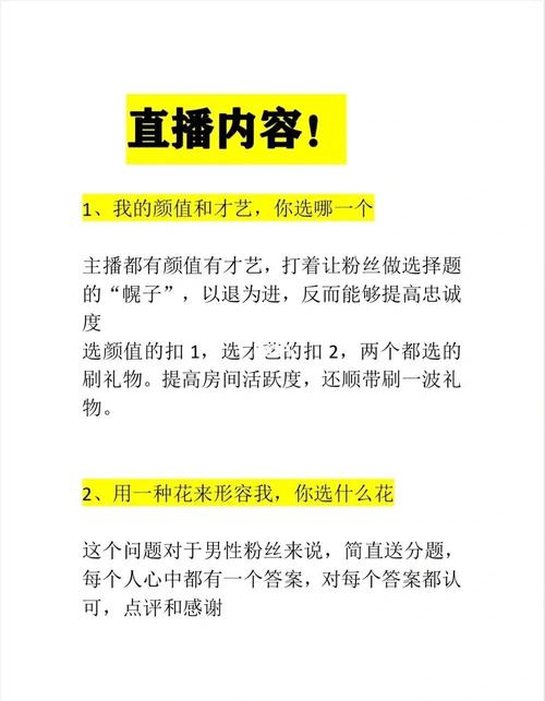商业直播怎么开_商业直播公司_商业直播平台的营运方式