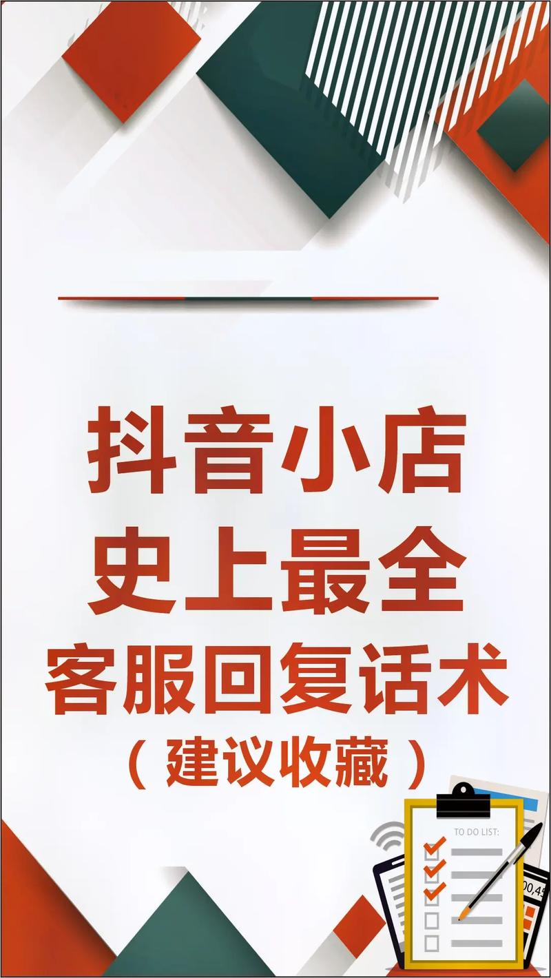 直播代运营合作协议_直播代运营合作方案_直播代运营模板
