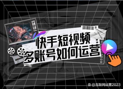 快手直播运营软件_快手直播运营必备软件_直播快手运营软件有哪些