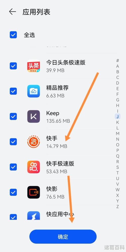 直播快手运营软件有哪些_快手直播运营软件_快手直播运营必备软件