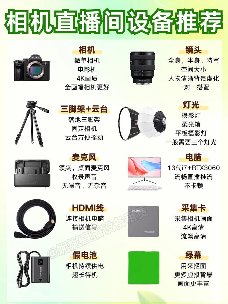 直播运营基本知识_直播运营基础知识_直播运营基础知识培训
