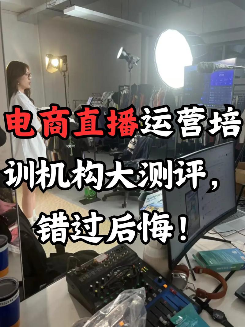 杭州直播运营工资待遇_杭州直播运营公司_杭州直播运营
