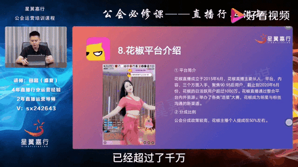 直播运营怎么面试_面试直播运营注意需要问什么_面试直播运营需要注意什么
