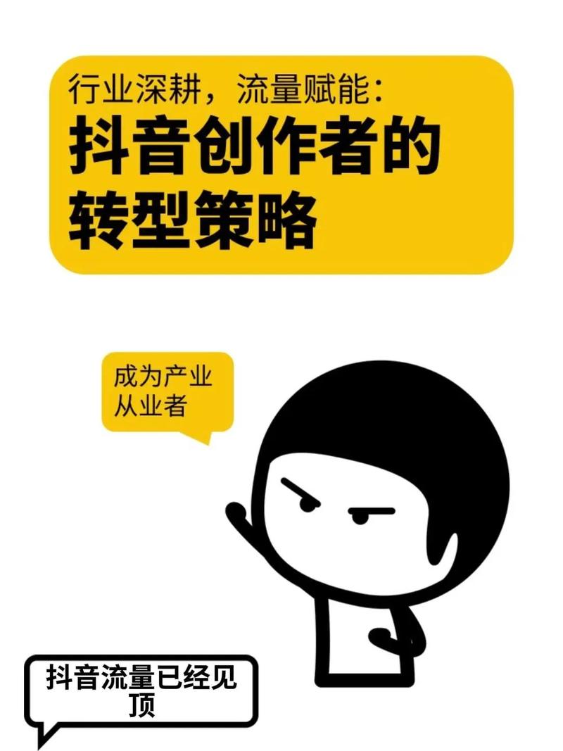 抖音陪跑怎么收费_抖音陪跑_抖音陪跑服务是什么意思
