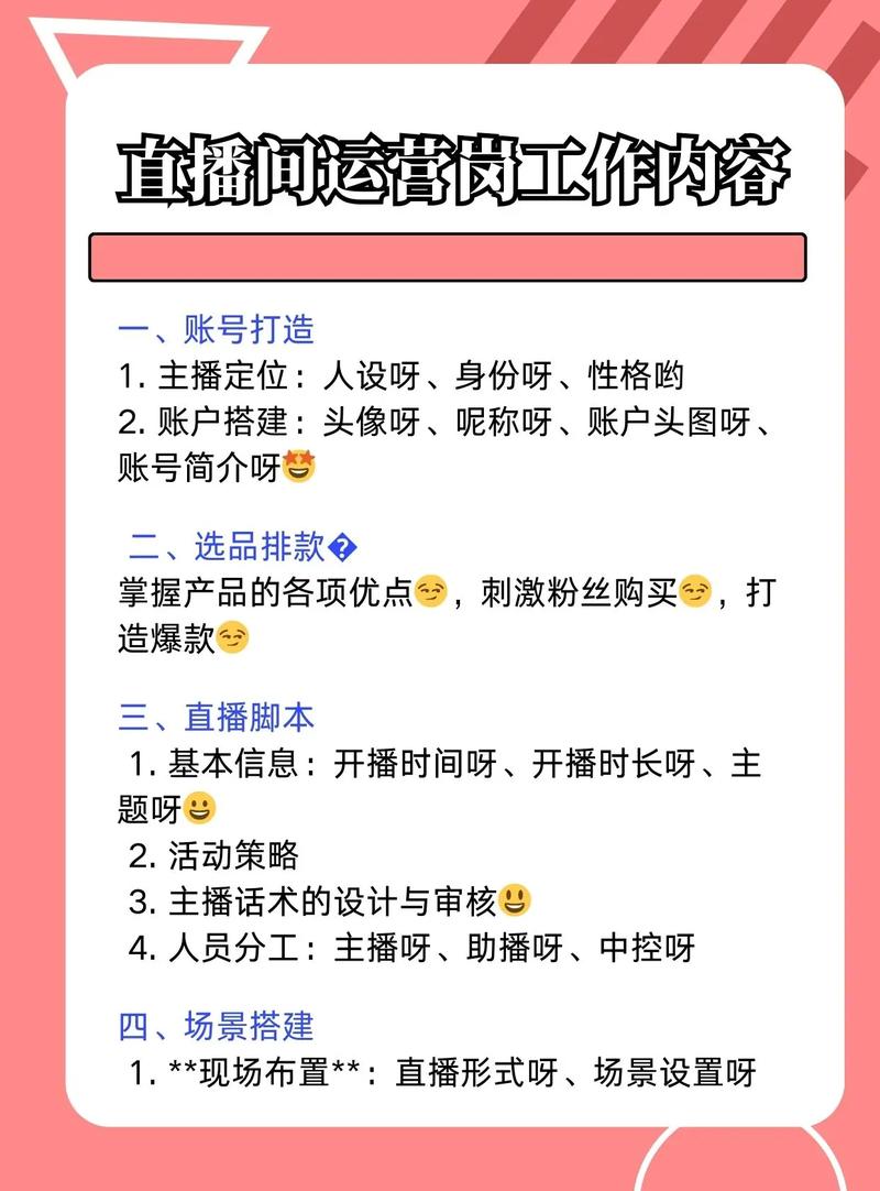 传媒运作直播公司怎么样_直播传媒公司的运作_传媒直播公司好干吗