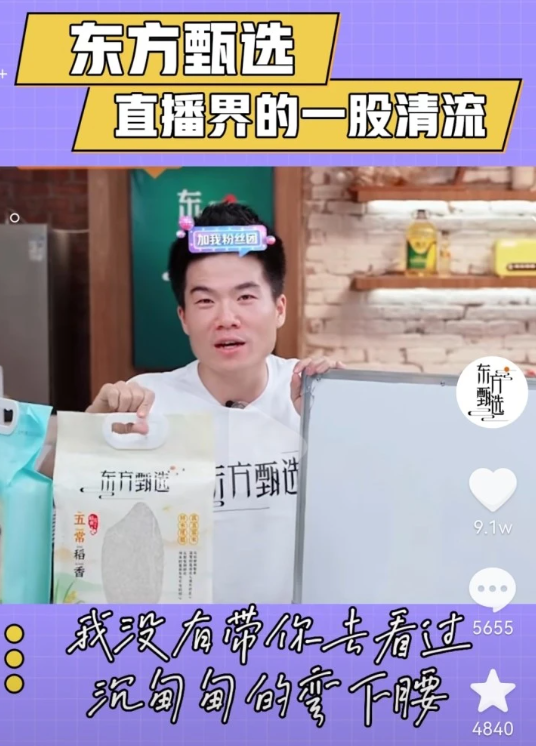 电商直播模式_直播电商模式的概念_直播电商模式有几种