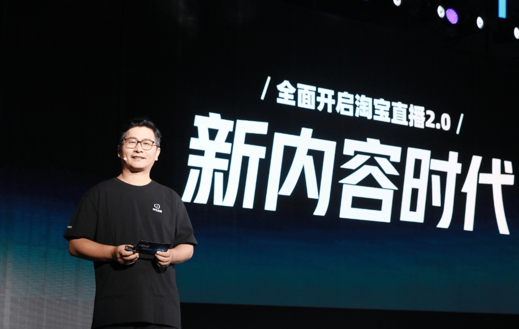 直播电商模式有几种_电商直播模式_直播电商模式的概念
