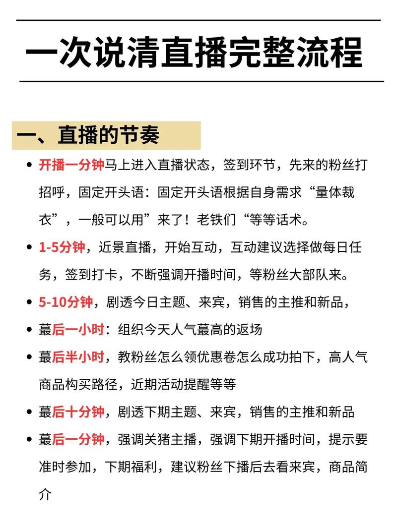 直播网络公司运营模式_直播运营网络公司怎么样_网络直播公司如何运营