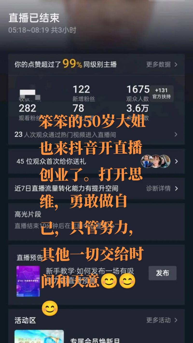 怎么可以做企业直播_直播做企业可以吗_直播公司可以注册个体户嘛