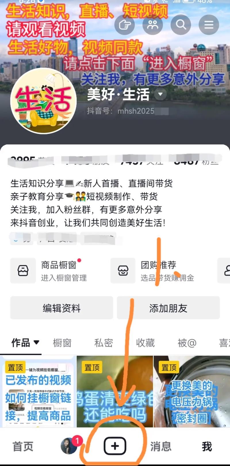 总监直播运营公司招聘_总监直播运营公司是干嘛的_直播公司运营总监