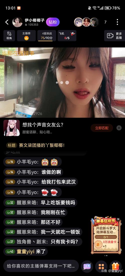 直播女生运营适合网络运营吗_网络直播与运营适合女生吗_女生做主播运营怎么样