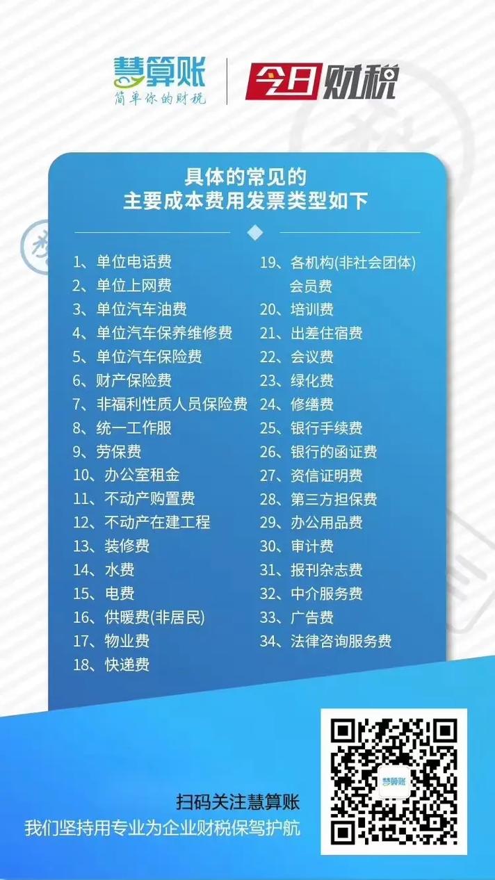 记账报税北京公司怎么报税_北京记账报税公司_记账报税公司挣钱吗