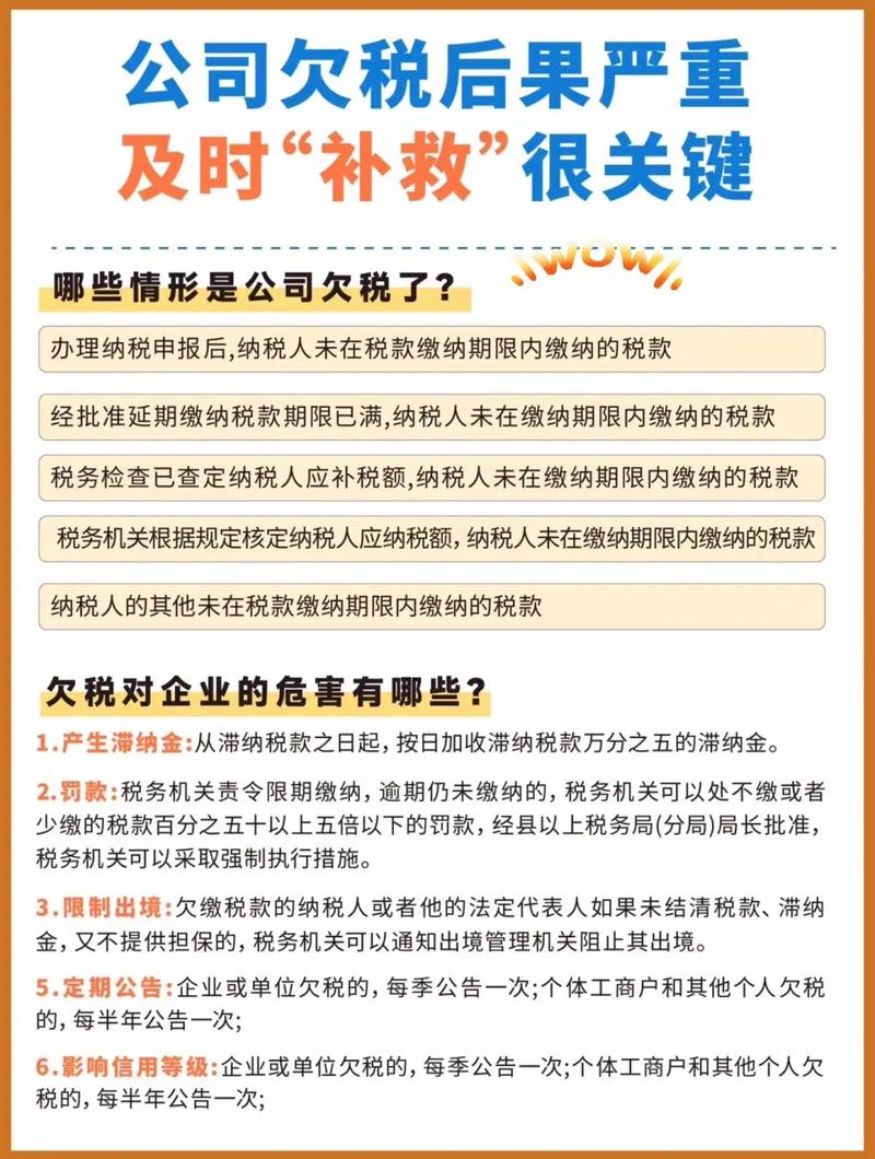 北京记账报税公司_记账报税公司挣钱吗_记账报税北京公司怎么报税
