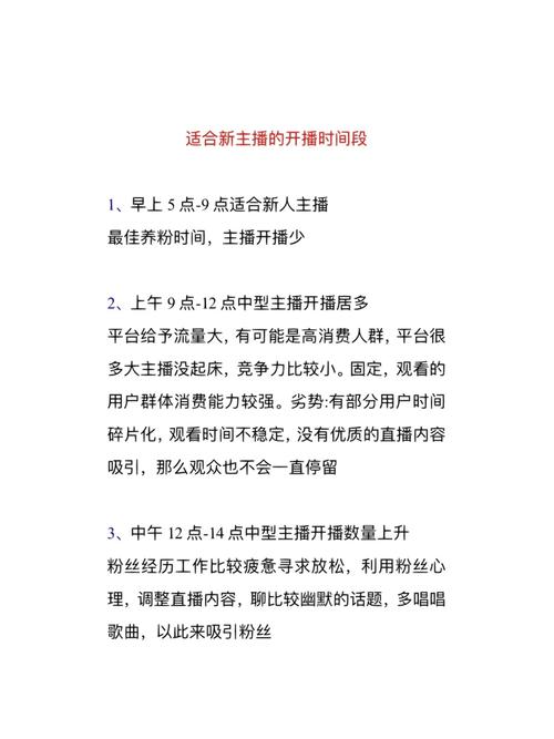 直播宣传文案_直播宣传_直播宣传话术