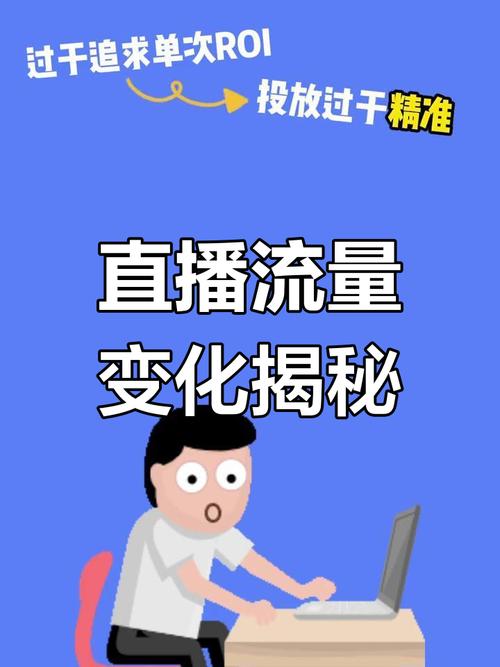 直播宣传话术_直播宣传文案_直播宣传