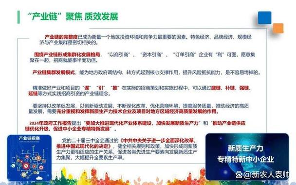 北京招商团队公司_北京产业招商公司_招商产业北京公司是国企吗