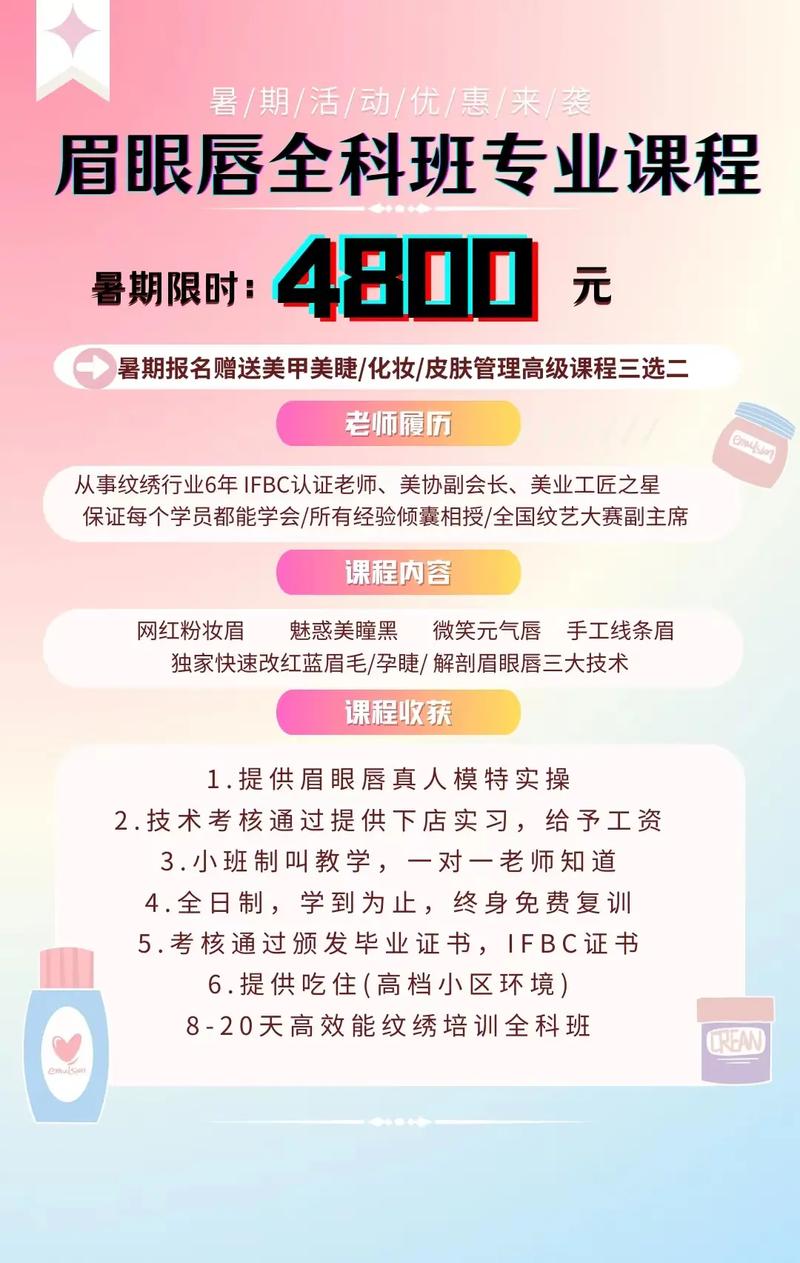 北京抖音培训陪跑_抖音陪跑可靠吗_抖音陪跑怎么收费