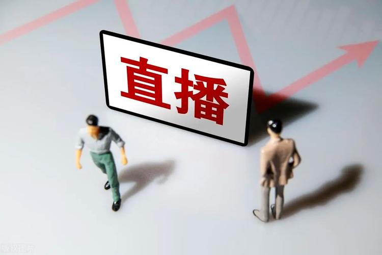 直播代运营公司是怎么运营的_直播代运营什么意思_直播代运营收费多少
