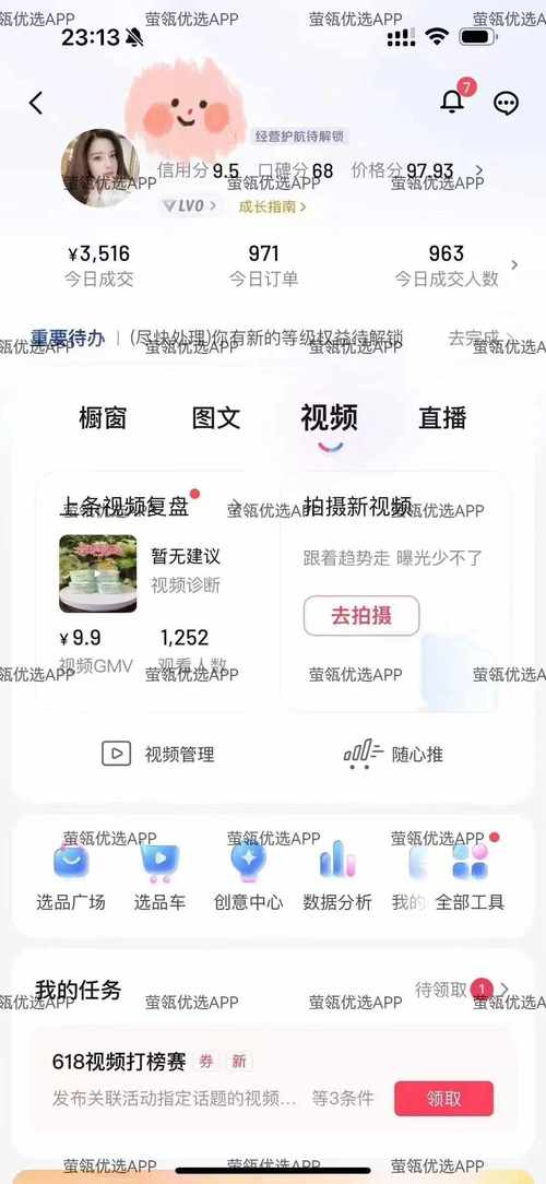 直播代运营收费多少_直播代运营什么意思_直播代运营公司是怎么运营的