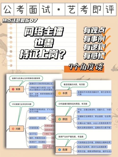 正规直播运营公司_直播运营公司哪个公司好_直播运营的公司