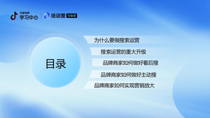 抖音短视频有限公司_北京抖音短视频运营招聘_北京短视频抖音运营公司