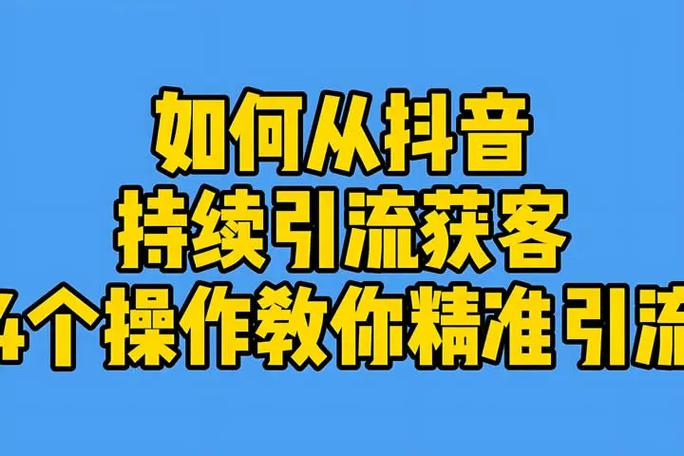 北京短视频抖音运营公司_抖音短视频有限公司_北京抖音短视频运营招聘