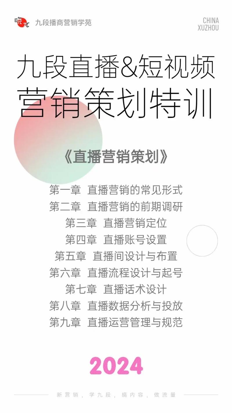 【直播运营】_直播运营这工作怎么样_直播运营累吗