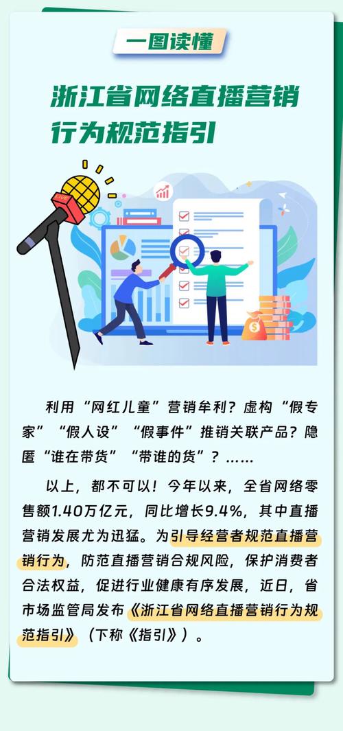 直播经营模式有哪几种_直播经营理念_直播的经营模式