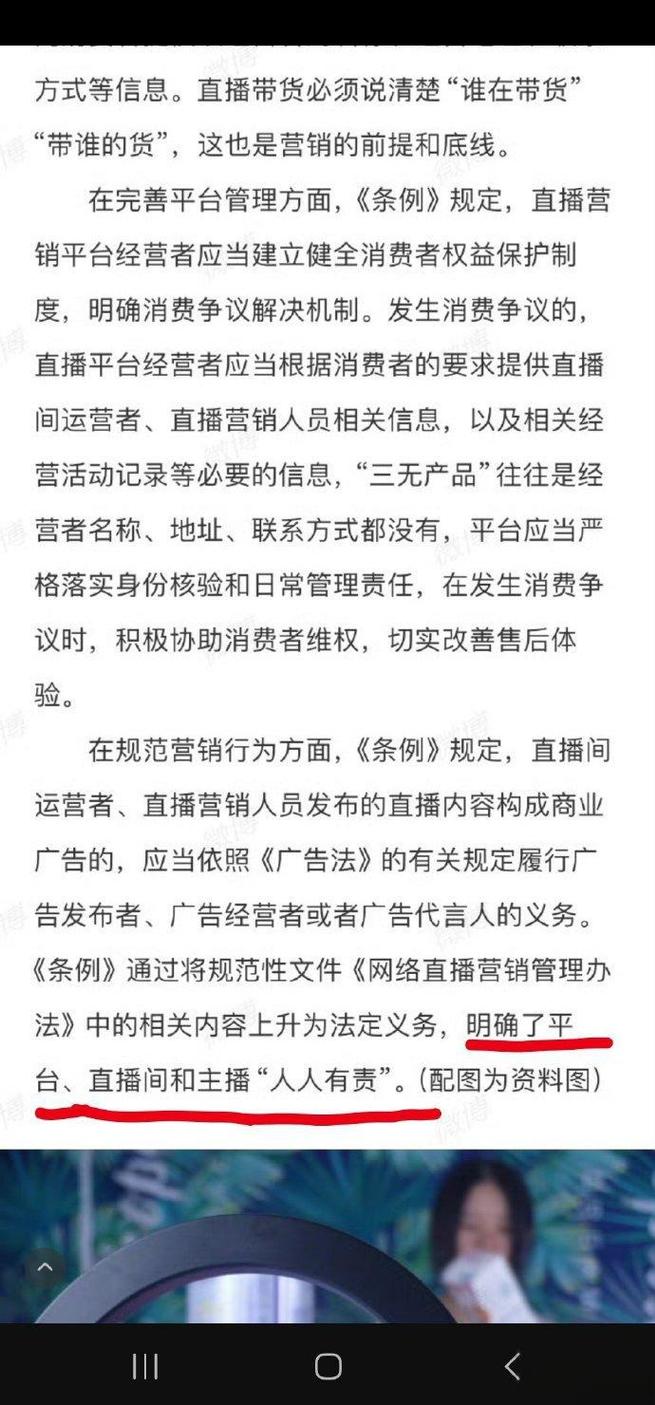 直播经营模式有哪几种_直播的经营模式_直播经营理念