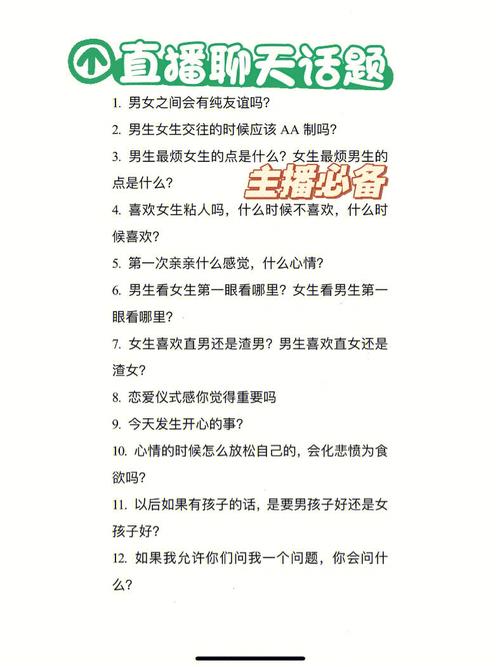 直播平台聊天赚钱违法吗_直播运营聊天话术_聊天直播间怎么经营