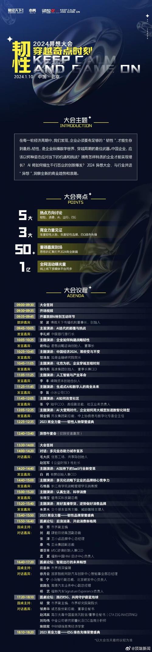 直播运营工资一般多少_直播运营好不好_直播运营是做什么的