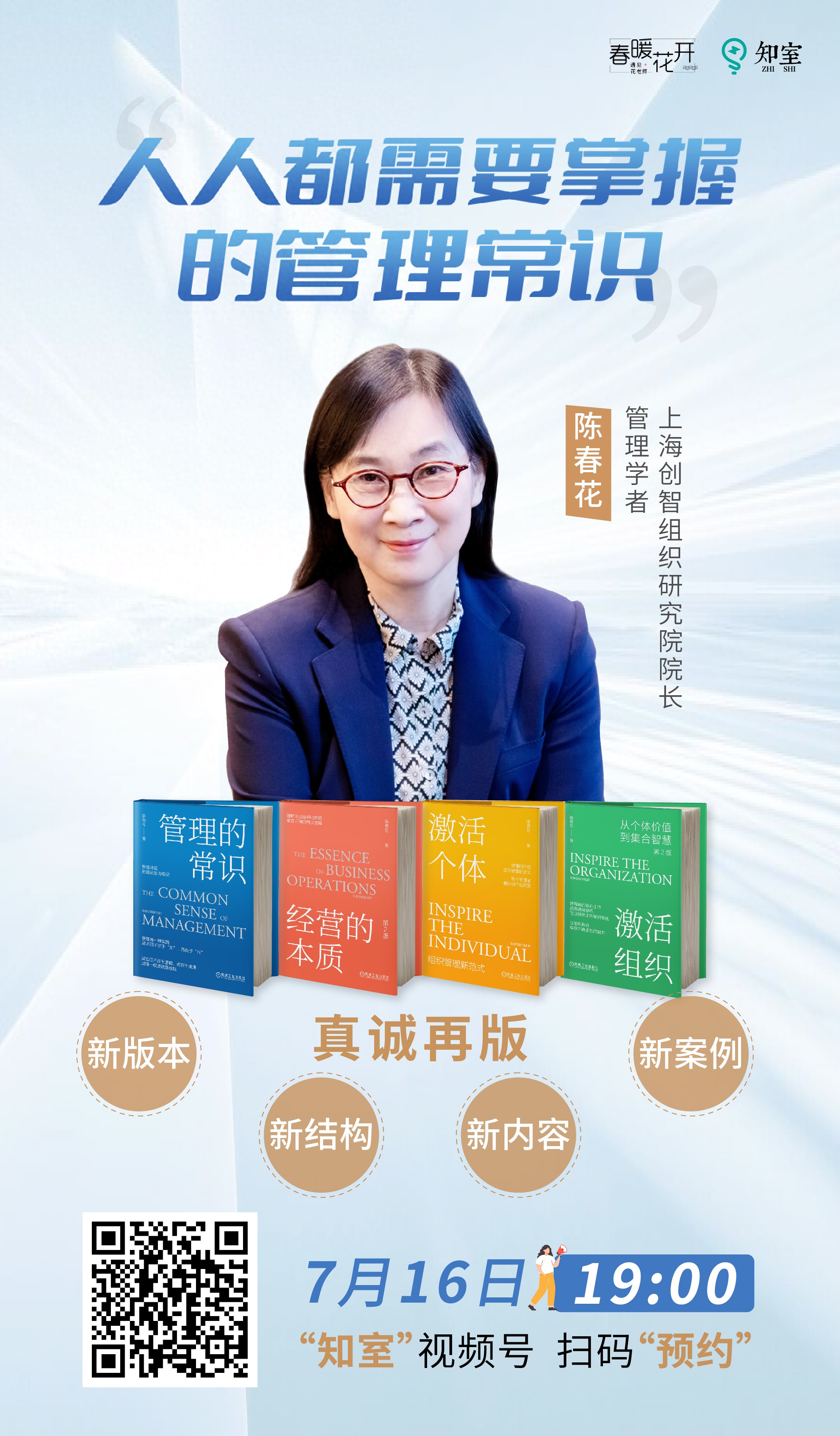 直播经营模式有哪几种_直播的经营模式_网络直播经营模式