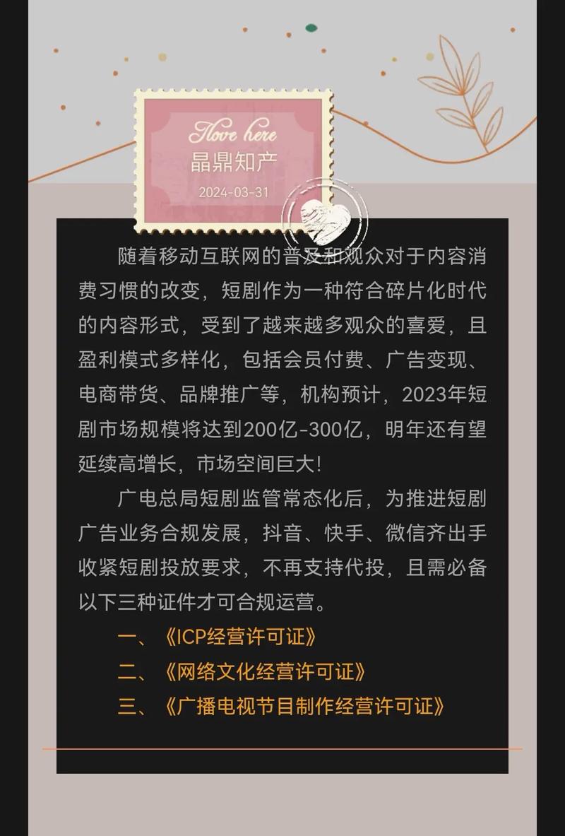 网络文化经营许可证直播_直播文网文许可证_网络直播执照经营范围