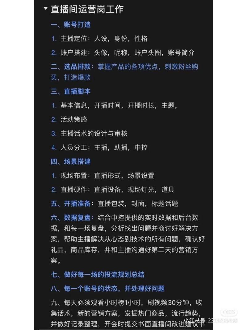 做一个直播公司_直播怎么做公司_直播公司排名
