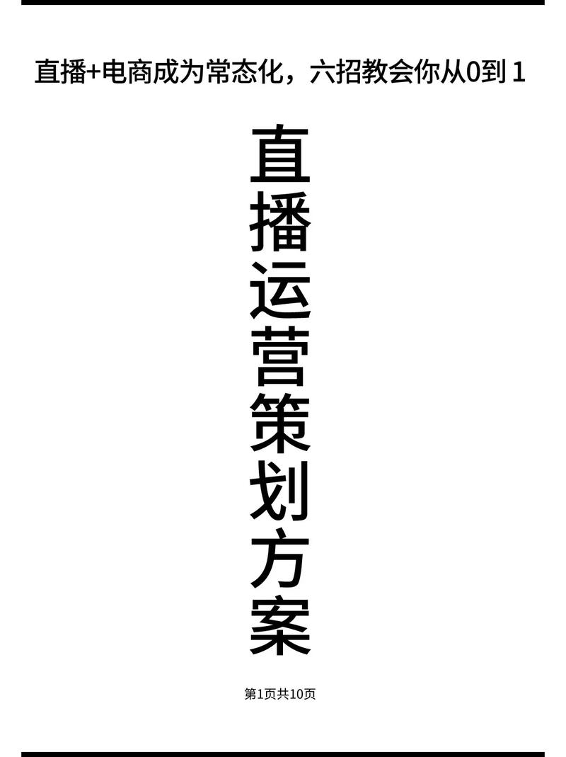 直播怎么做公司_直播公司排名_做一个直播公司