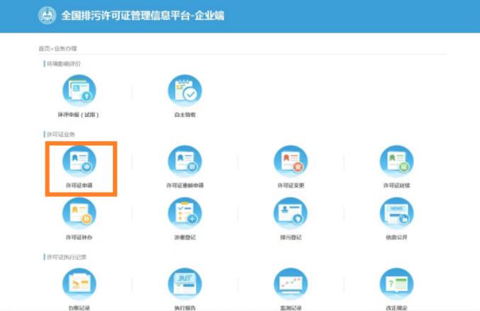 网络直播经营许可证去哪办理_网络文化经营许可证直播_互联网文化直播许可证代办