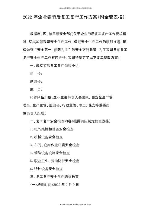 互联网文化直播许可证代办_网络直播经营许可证去哪办理_网络文化经营许可证直播